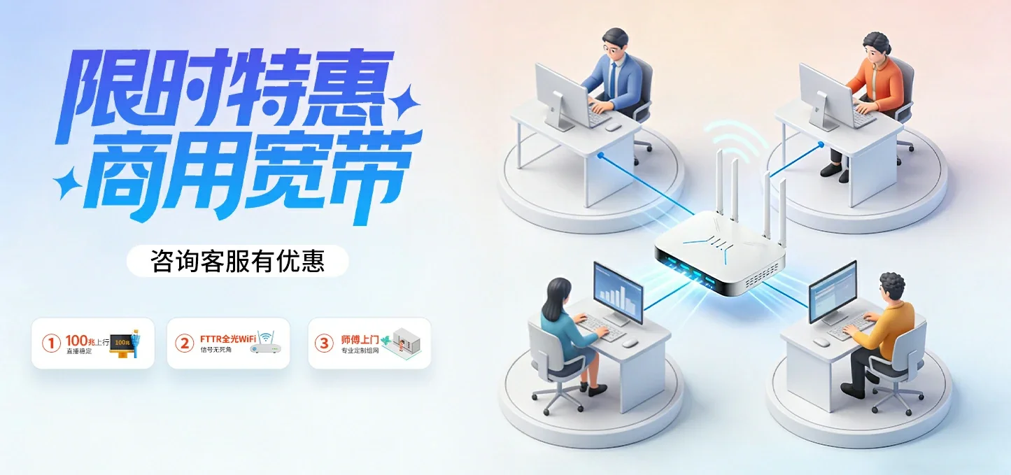 中国电信 秀屿区电信宽带 宽带套餐